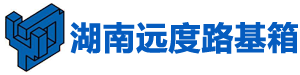 空白樣板